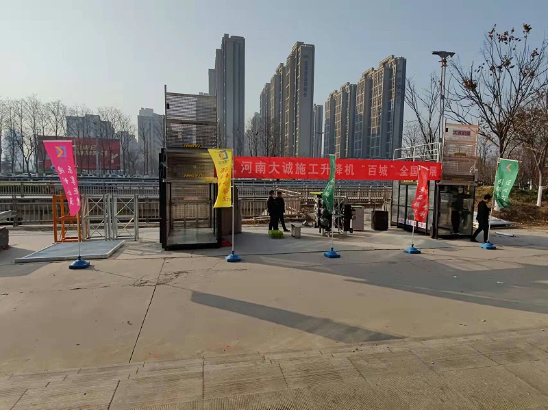 大誠機(jī)械設(shè)備展示