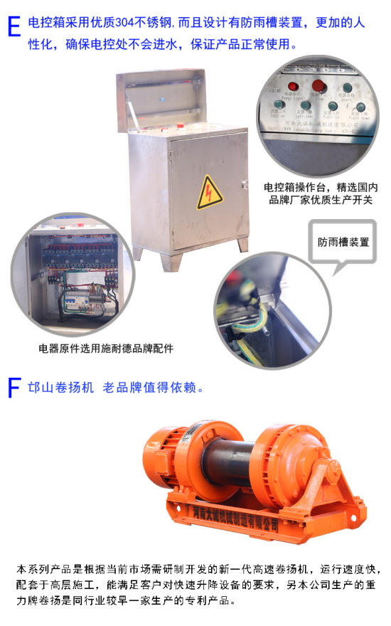 大誠(chéng)物料機(jī)產(chǎn)品細(xì)節(jié) 大誠(chéng)物料機(jī)產(chǎn)品細(xì)節(jié)