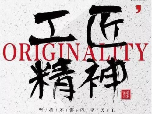 河南大誠發(fā)揚(yáng)“工匠精神”，28年來專注生產(chǎn)安全可靠的施工升降機(jī)