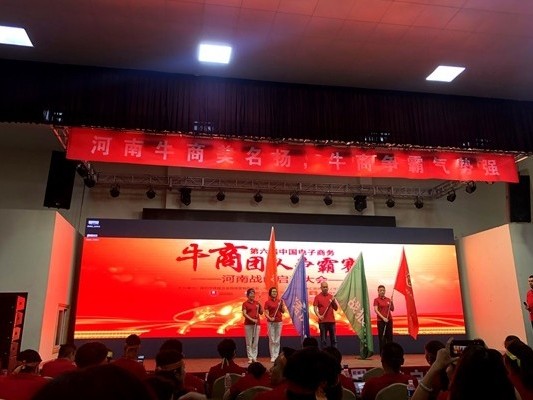 河南大誠敢于拼搏、不怕吃苦的家人,我為你驕傲